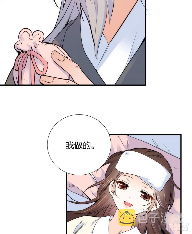 第79话 昭丫头，是你吗23