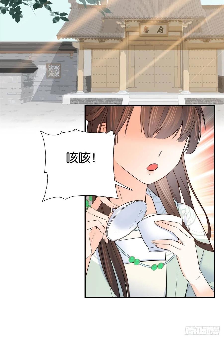 124 有人跟踪15