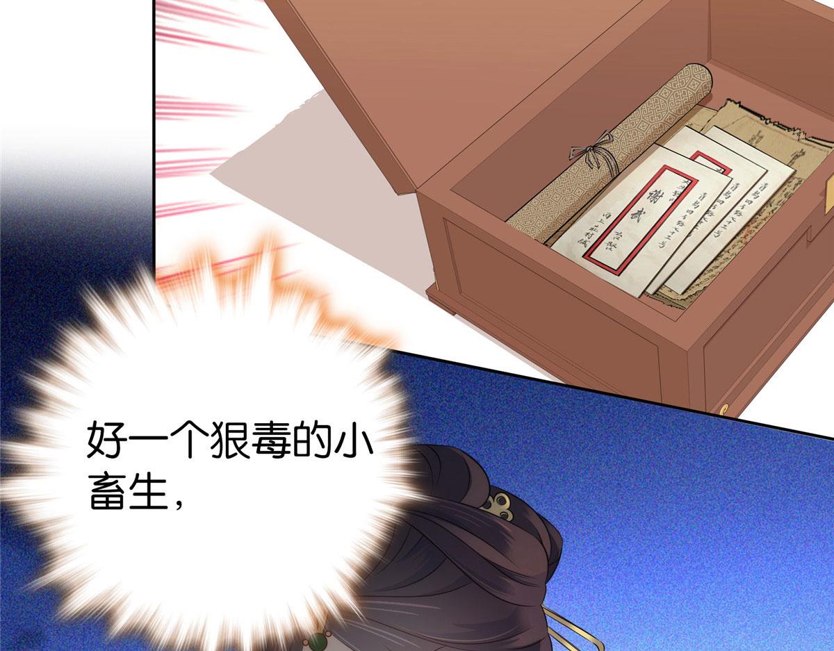 第150话 真相56
