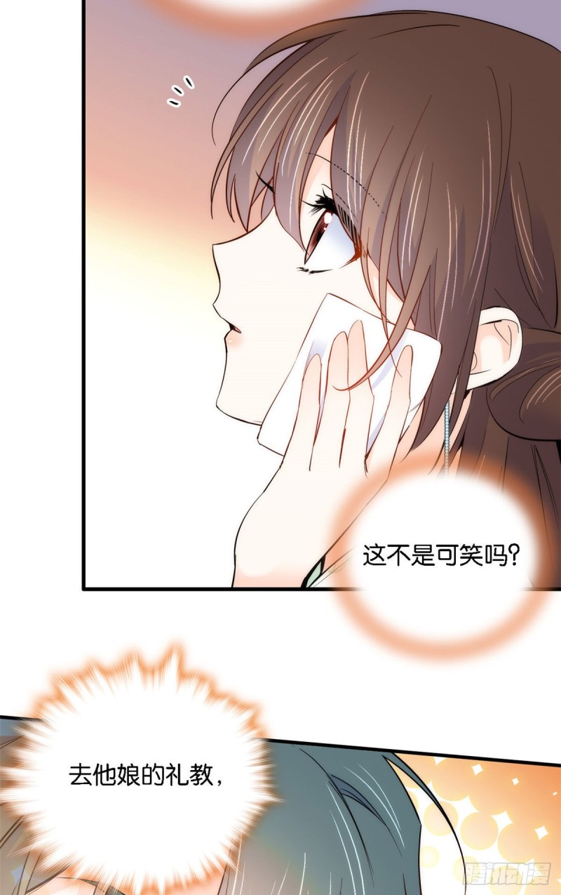 第93话 日子好无聊，好无聊！6