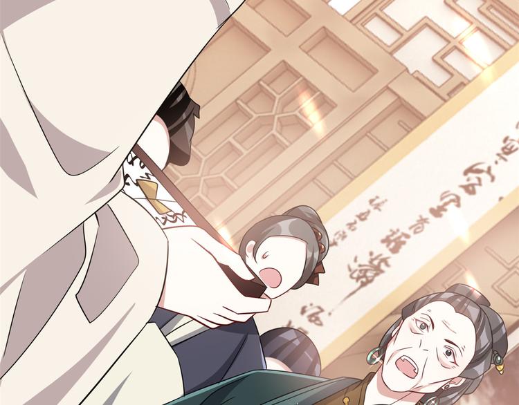 第24话 无梅太师要见她61