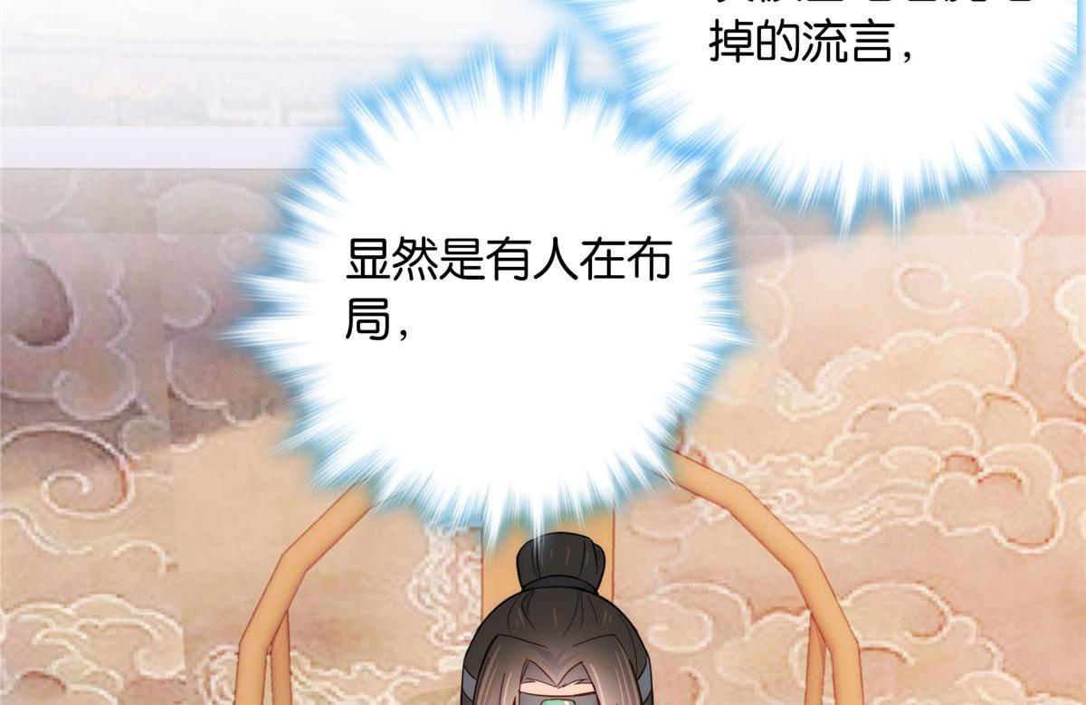 139黎姑娘怎么会认识我夫人？10