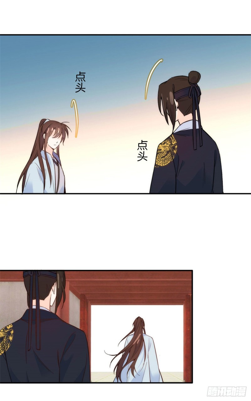 第101话邵明渊真的是为了我来4