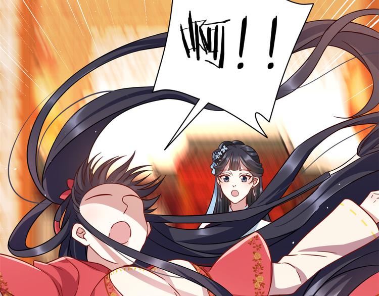 第17话 啊 好痛！15