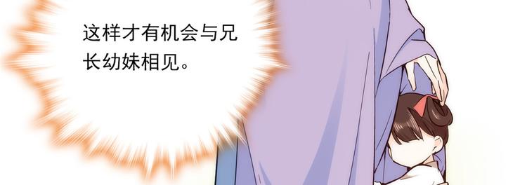 第52话 邵明渊你敢打我！16