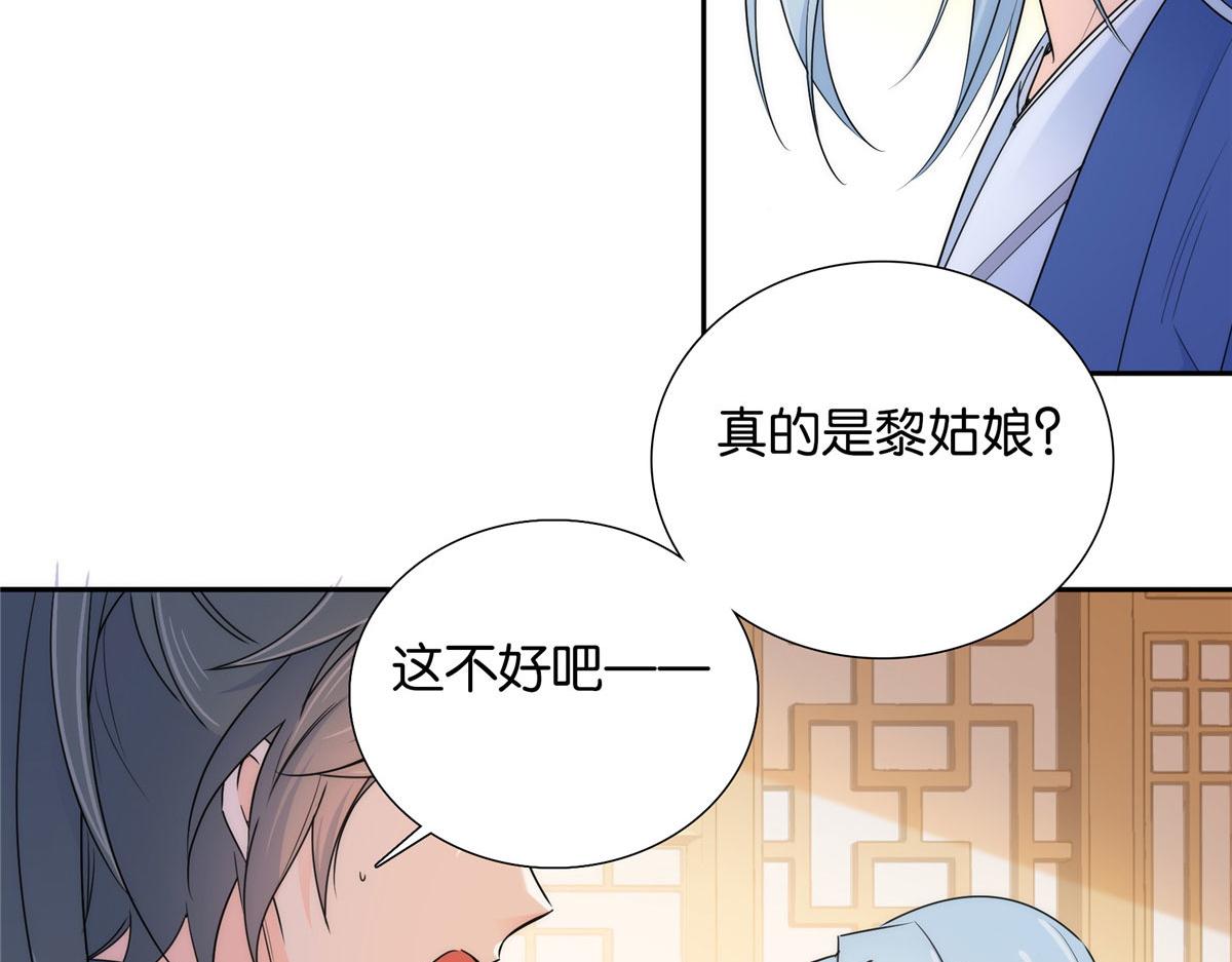 133 邵将军真的很痛苦55