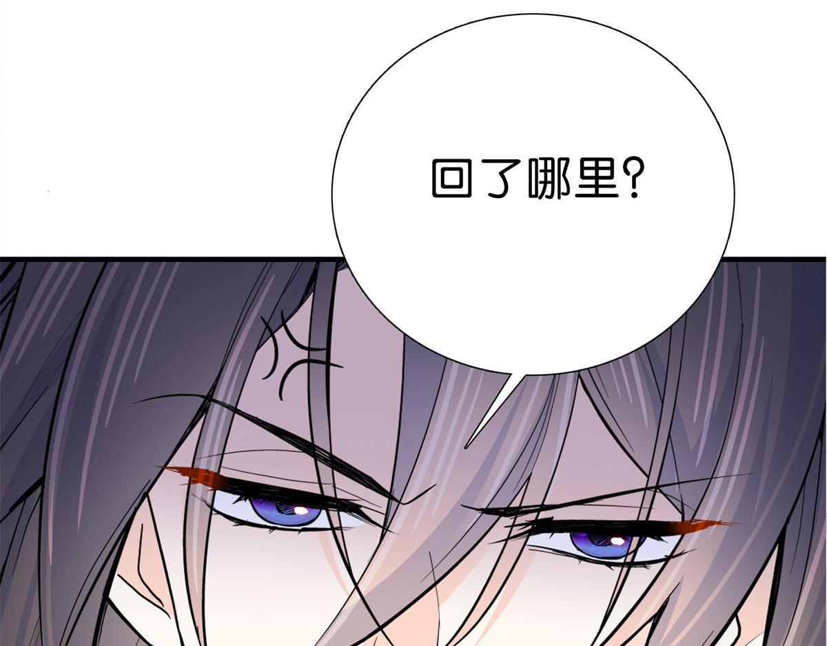 128 黎姑娘邵将军一起回府了34