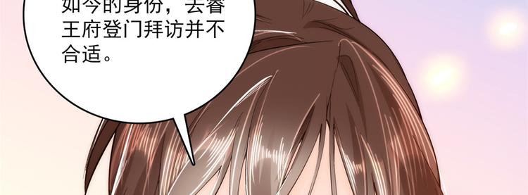 第40话 那老家伙脾气很古怪36