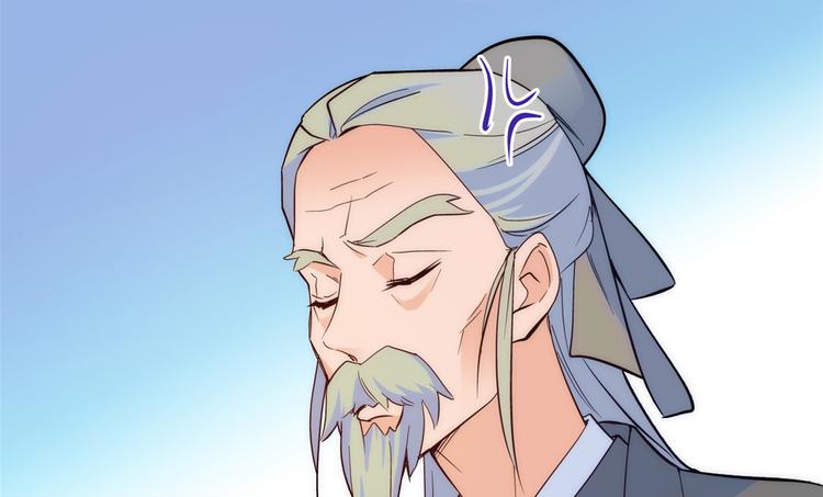 第46话 咱家大人就是口是心非72