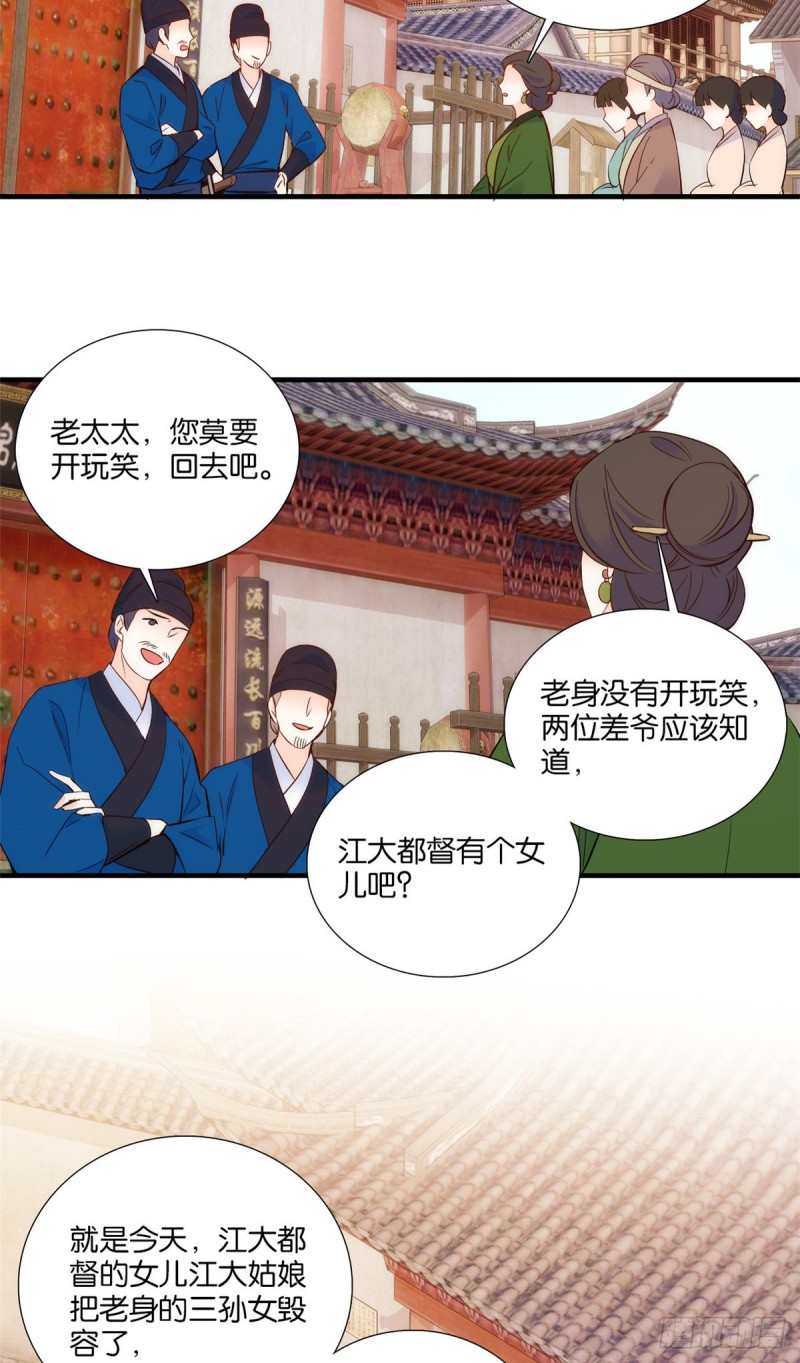 第96话 再不走我们要动真格了9