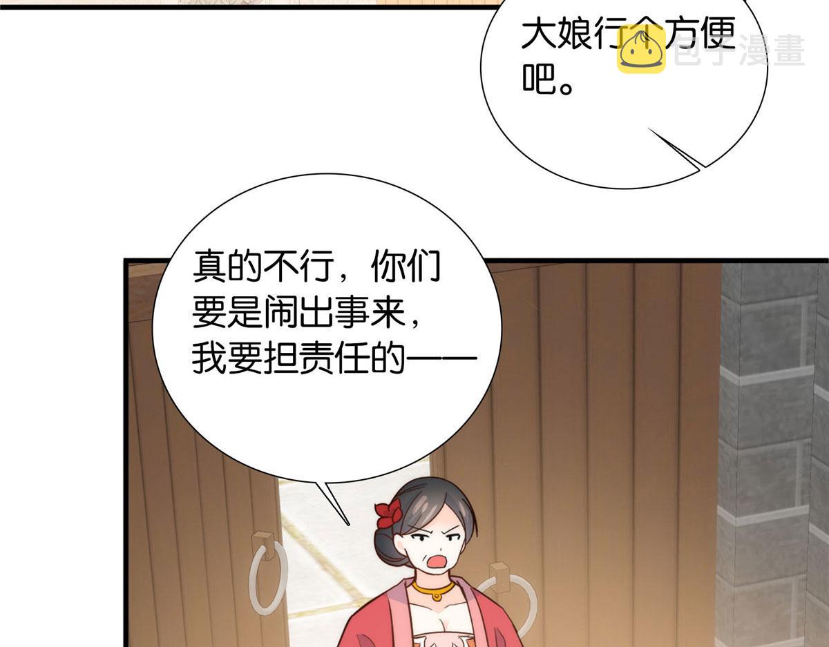 125 误入青楼27