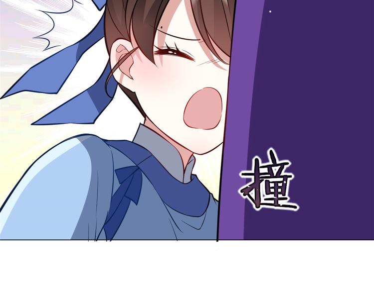 第04话 你就是巴不得甩下我！122
