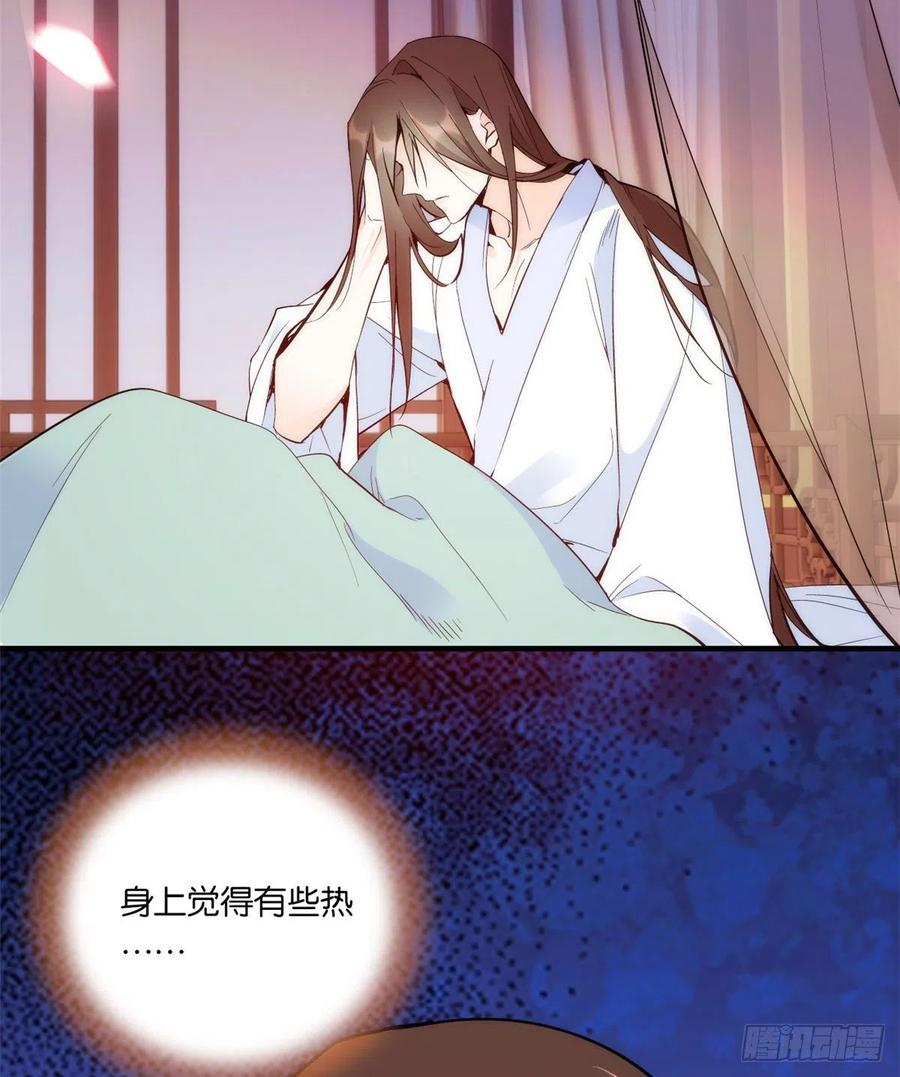 第60话 身上觉得有些热39