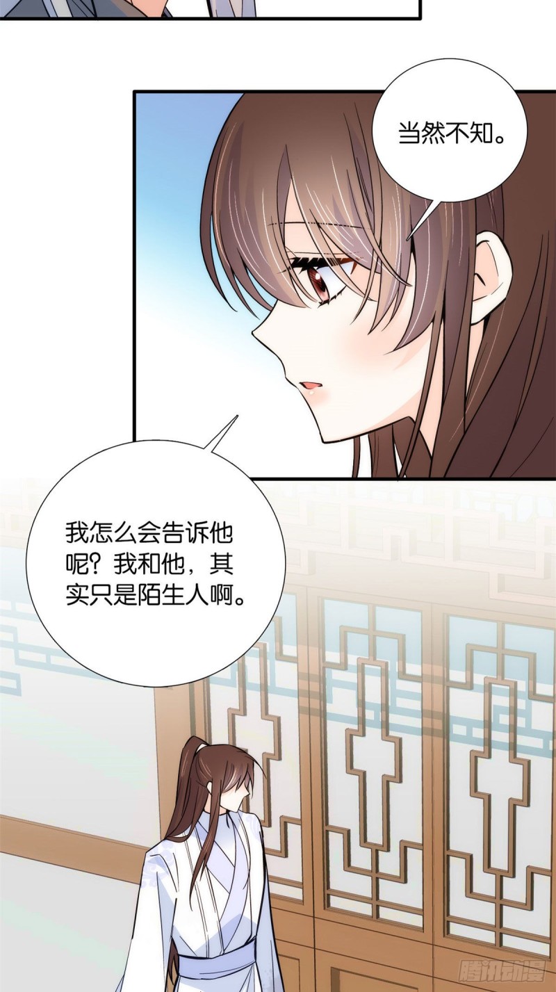 第80话邵明渊知道你的身份吗10