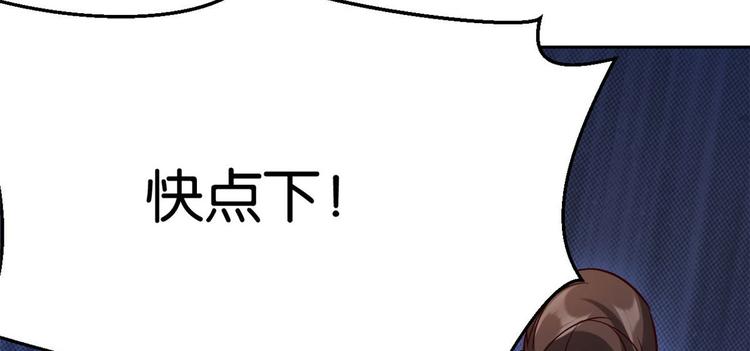 第06话 这个我可以画23