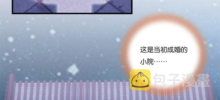第53话 乔氏是个什么样的人呢8