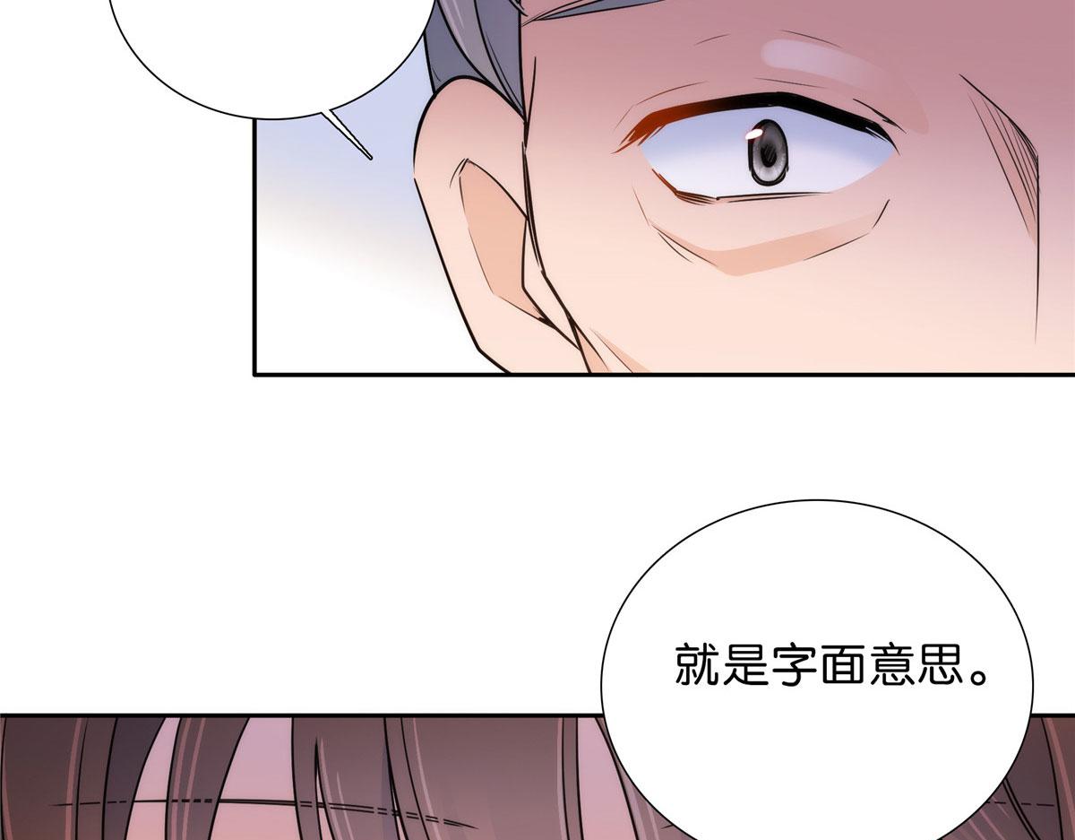 130 黎三姑娘行凶了！41