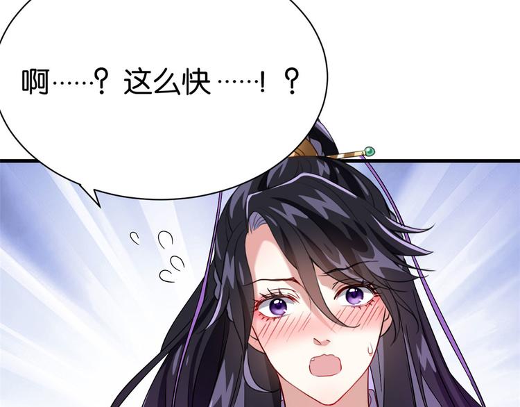 第07话 她生病了126