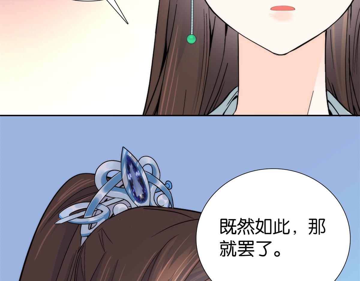 151 邵将军觉得我占你便宜？49