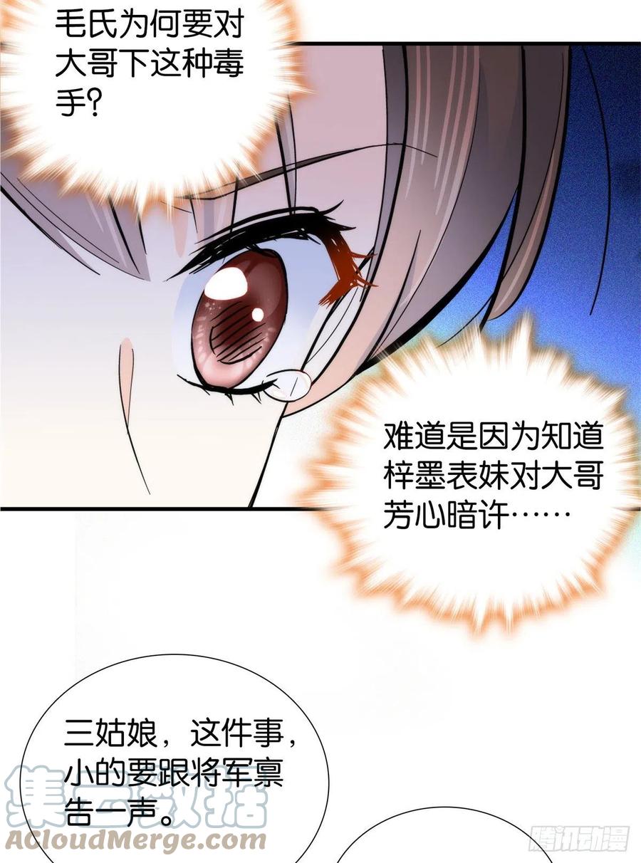 122 我怎么会喜欢女孩子22