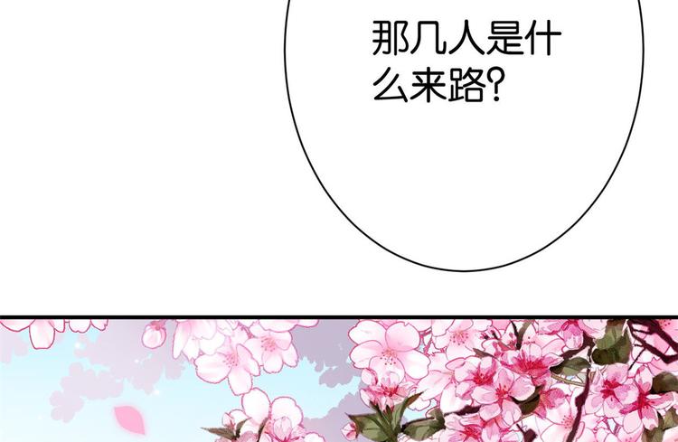 第05话 哥哥和妹妹还活着？100