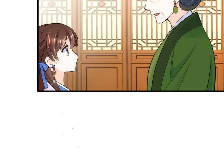 第45话 一百个不愿意36