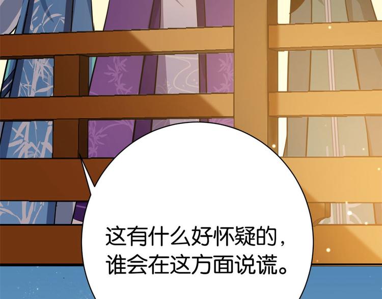 第07话 她生病了32