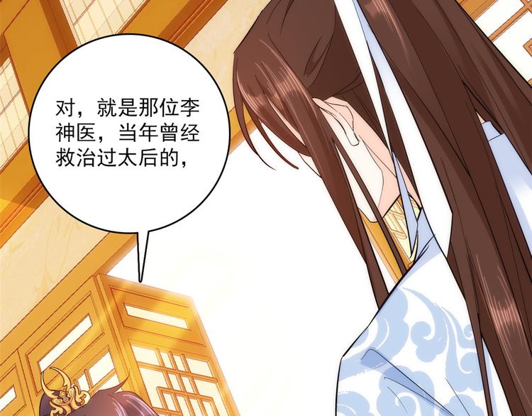 第40话 那老家伙脾气很古怪33