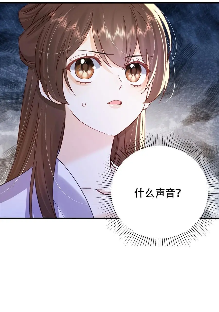 第162话 黎昭摔下悬崖27