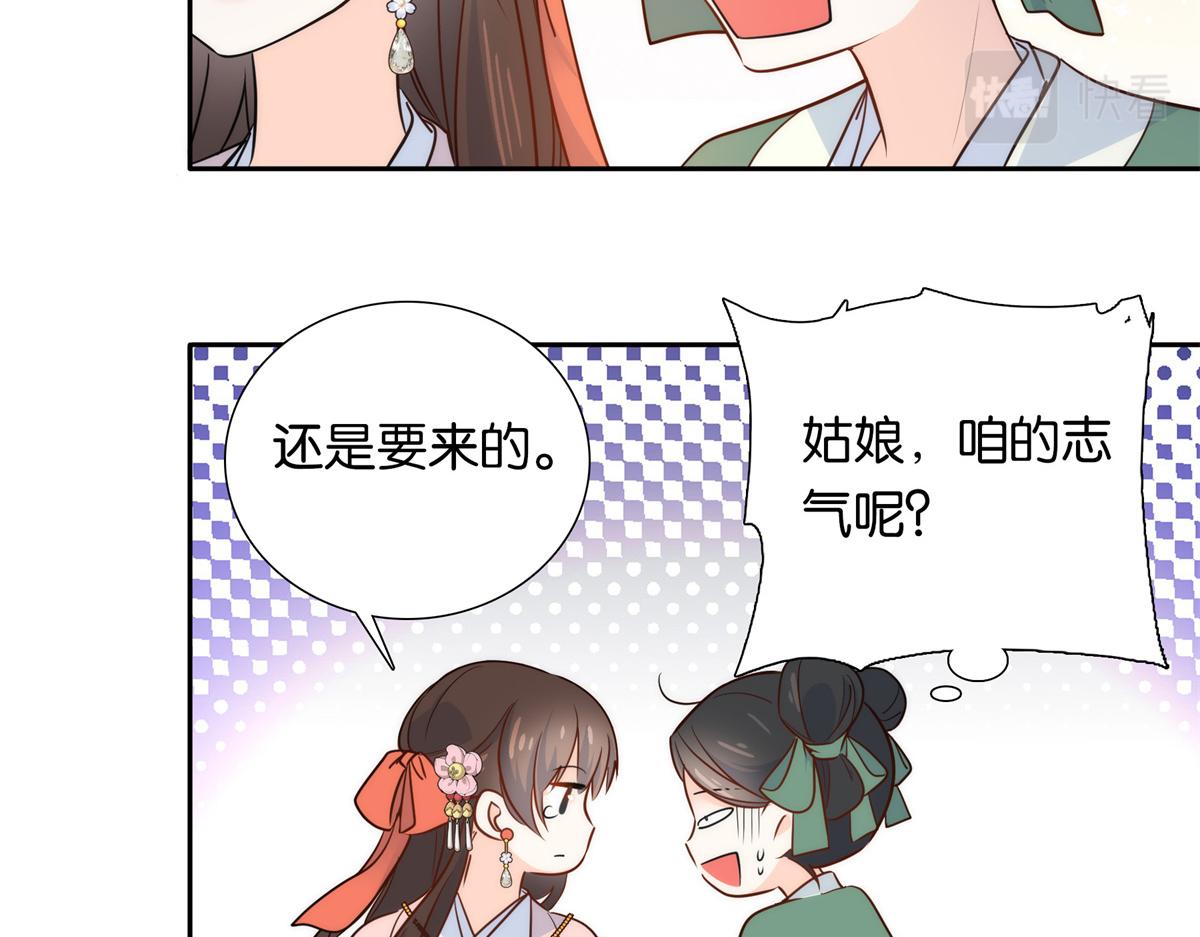 136 祖母是要把我关起来吗？100