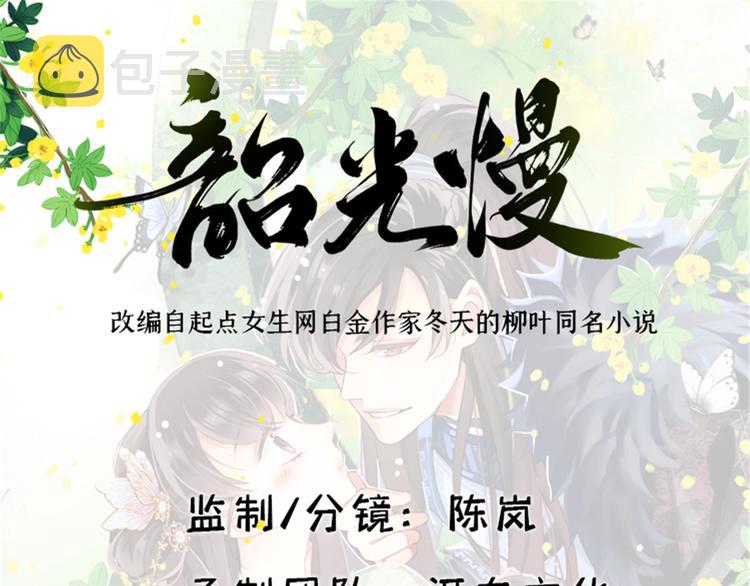 第43话 你说不要我就偏要给0