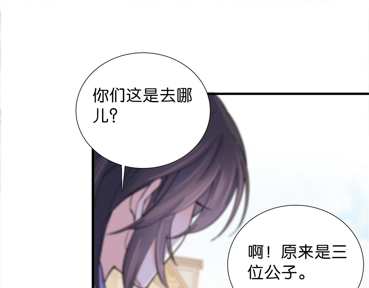 128 黎姑娘邵将军一起回府了25