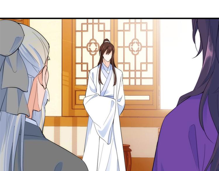 第41话 这小子是混蛋啊23