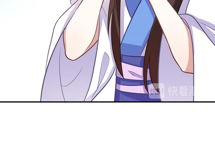 第09话 路上捡的白菜被猪拱了98