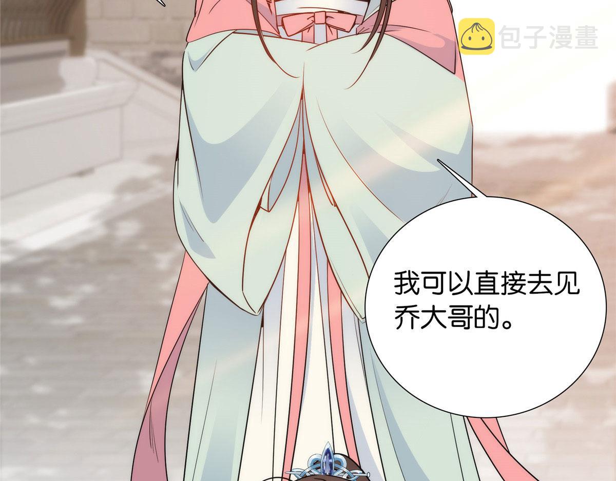 139黎姑娘怎么会认识我夫人？67