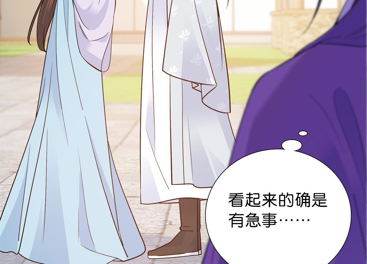 128 黎姑娘邵将军一起回府了65