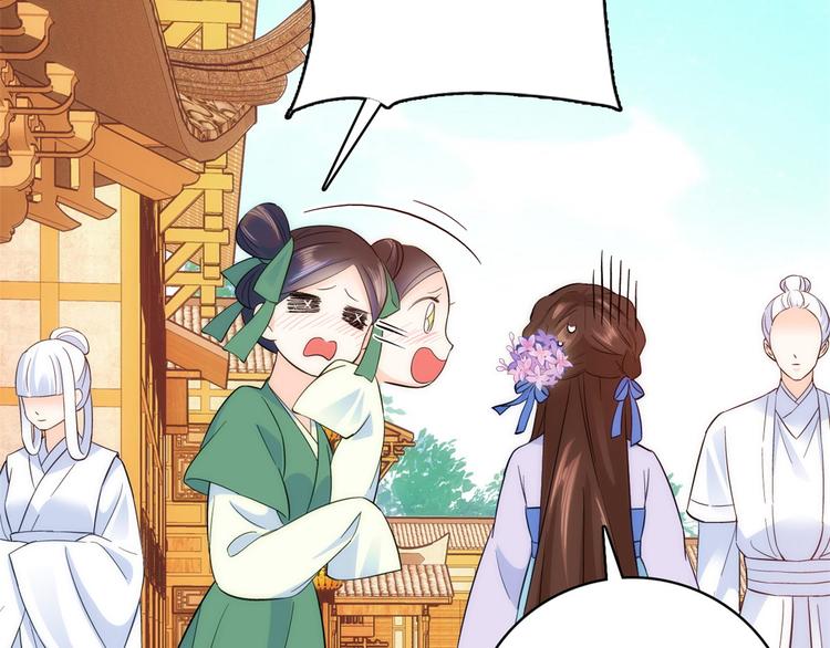 第39话 那位池公子笑起来真美69