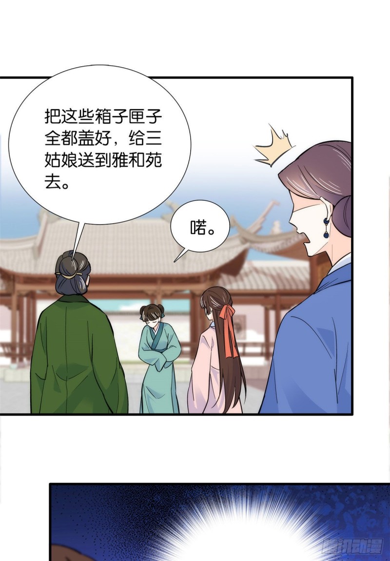 第85话神医送个大男人给我孙女22