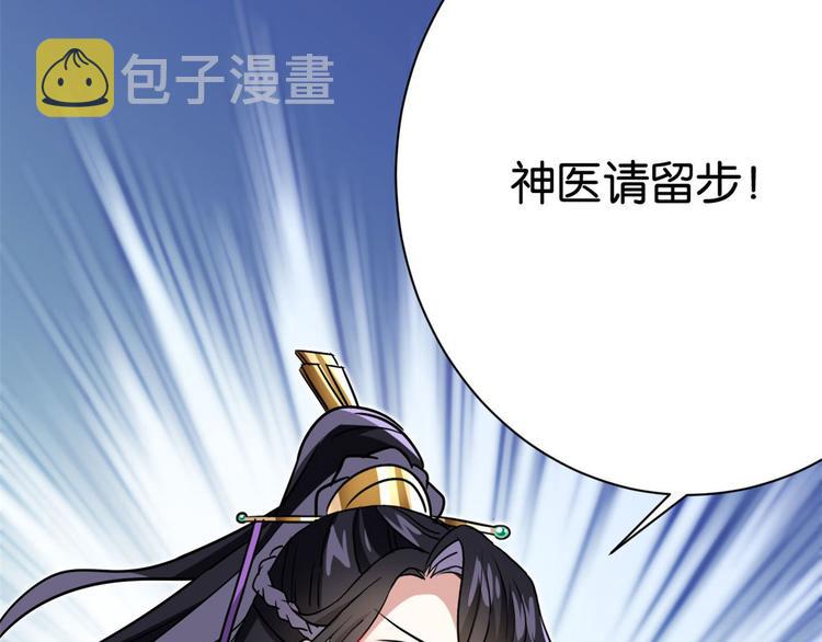 第07话 她生病了166
