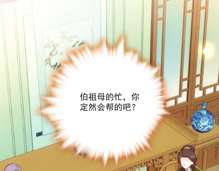 第45话 一百个不愿意3