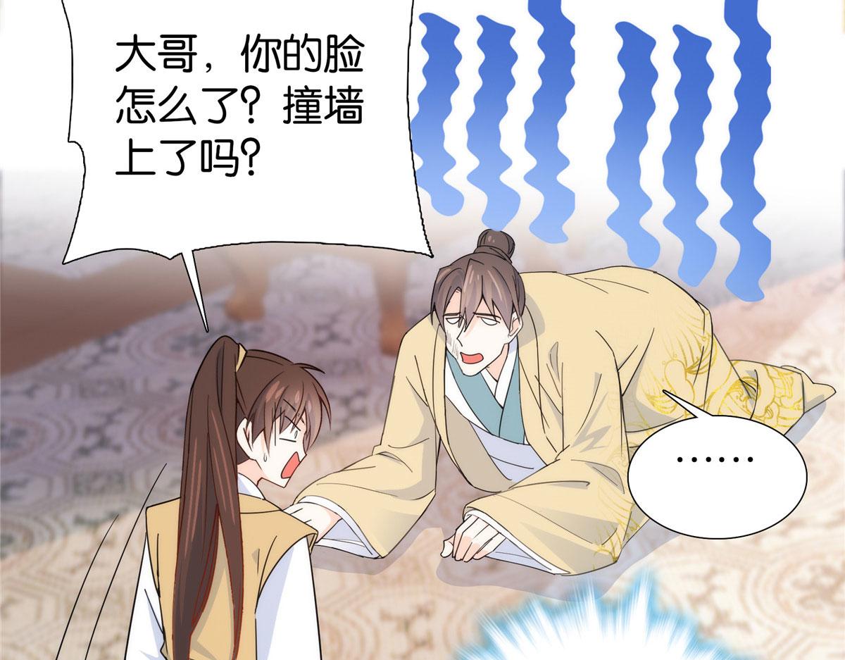 143 邵将军晕倒了94