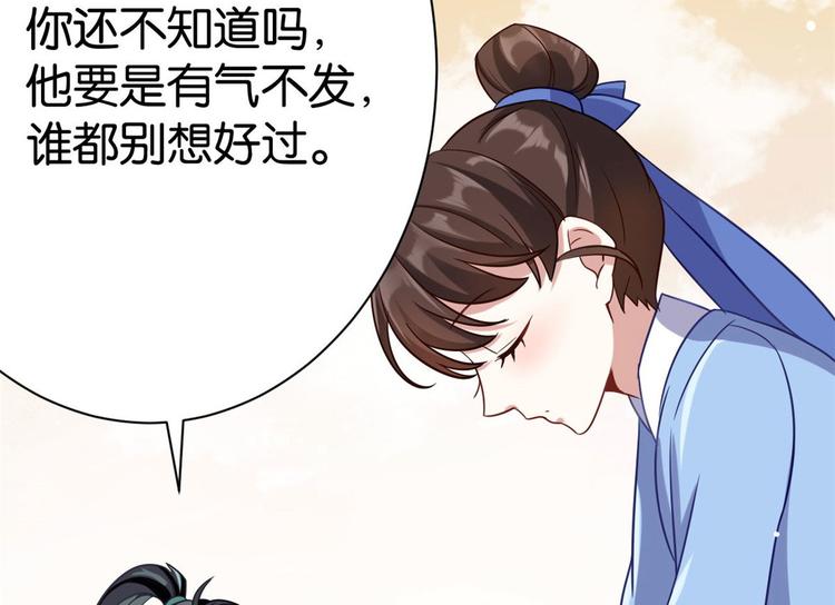 第06话 这个我可以画15