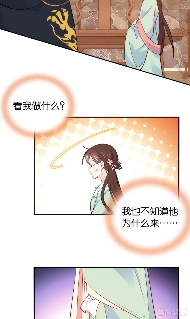 第100话黎姑娘是我要照顾的人17