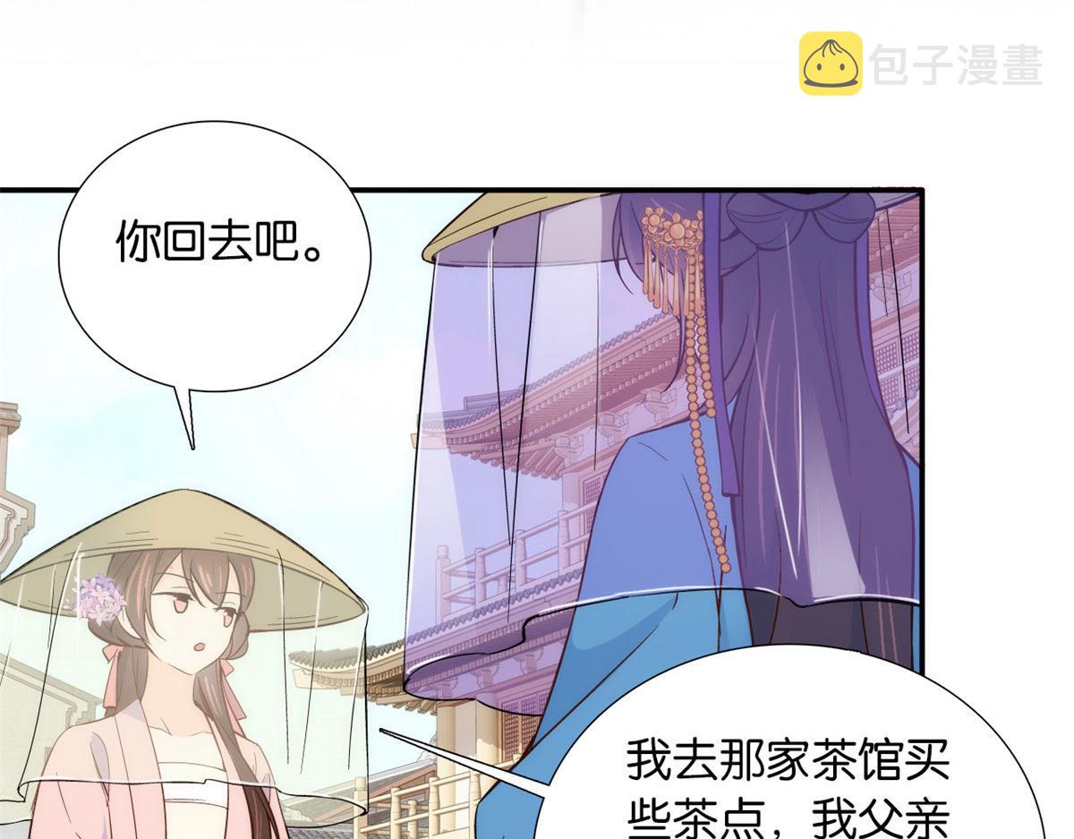 110 让他的好友管教一下吧16