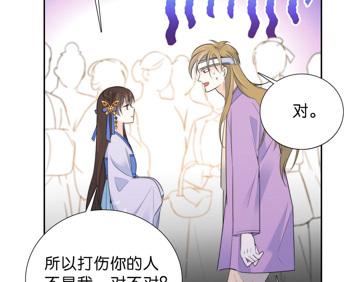 131 打伤你的人不是我94
