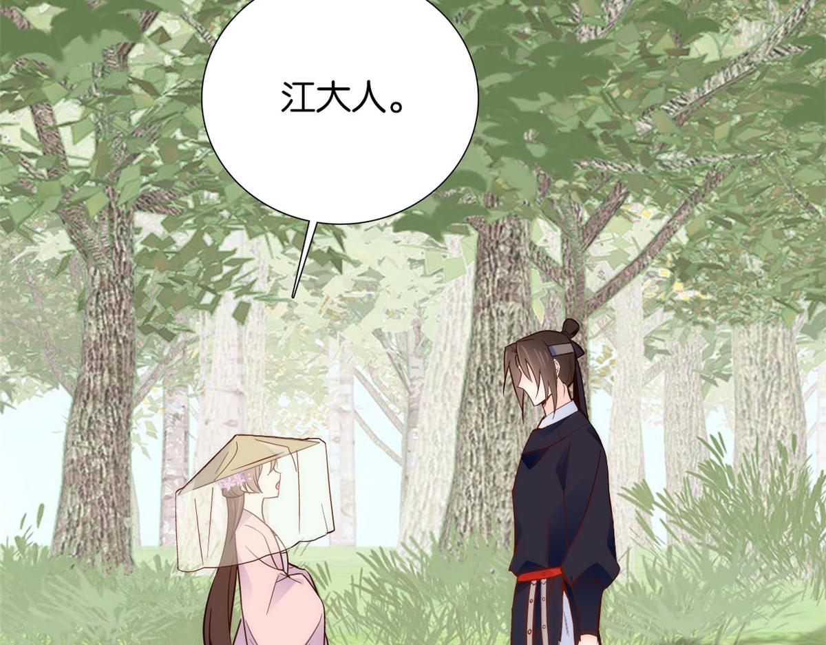 108 怎会有这样狡黠的女孩子18