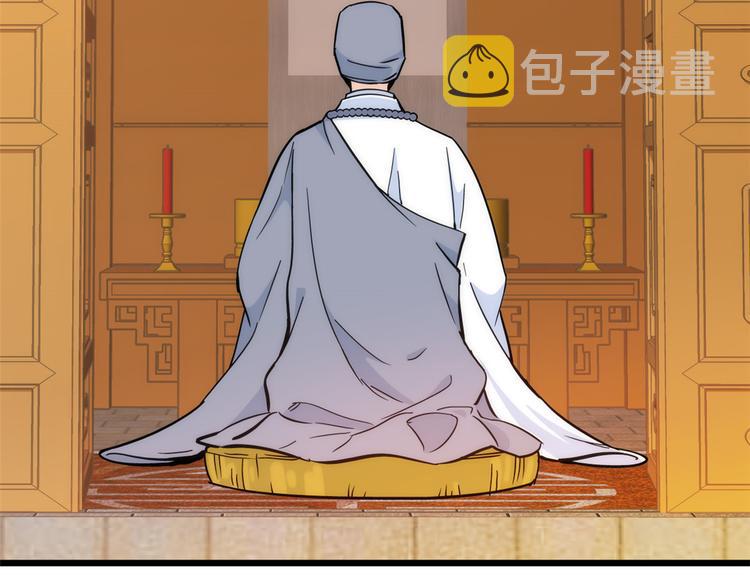 第35话 这丁香花好看么45