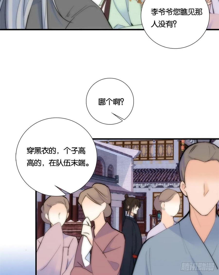 第65话 姐姐怎会轻易死掉呢？41
