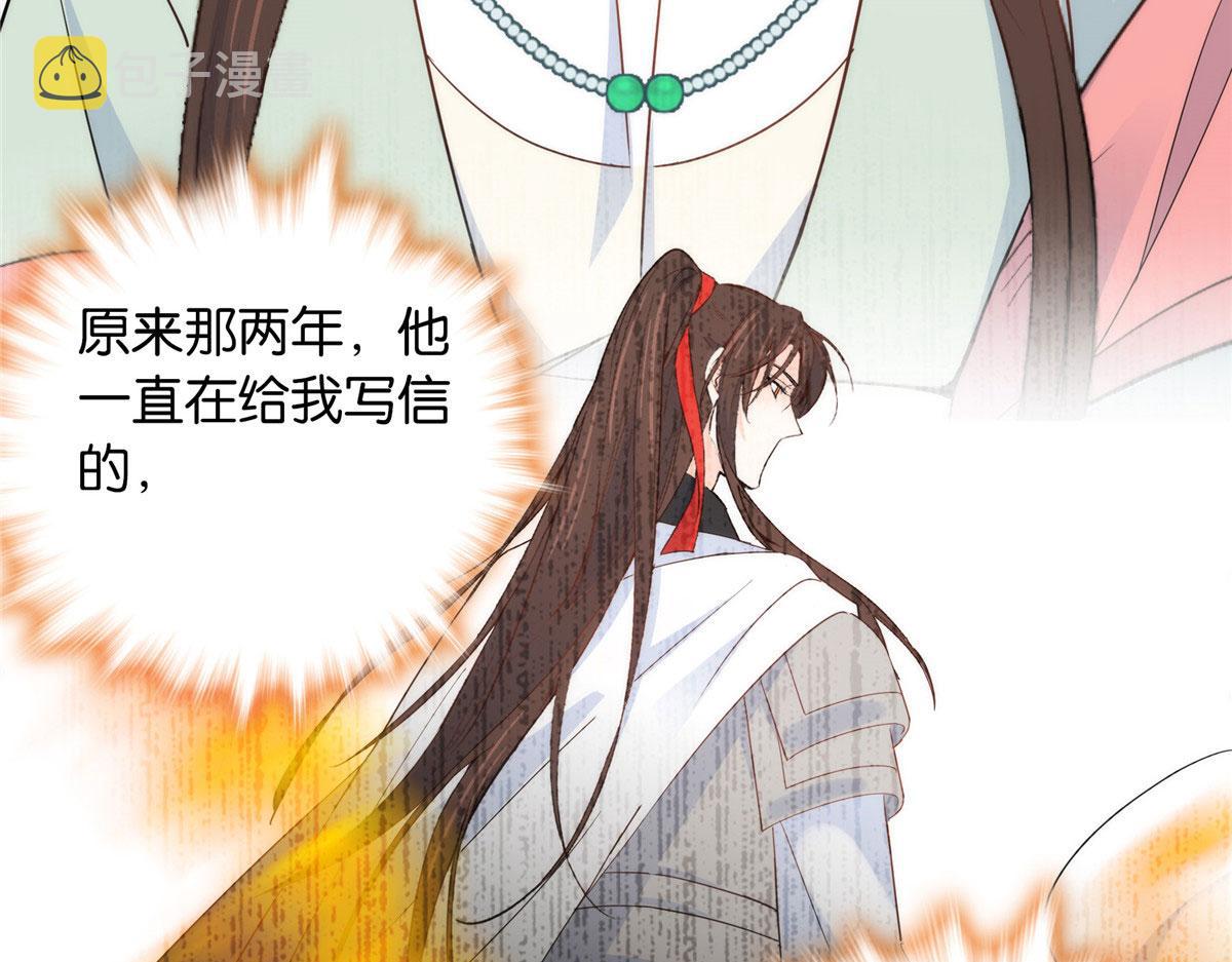144 把邵将军衣服脱下来38