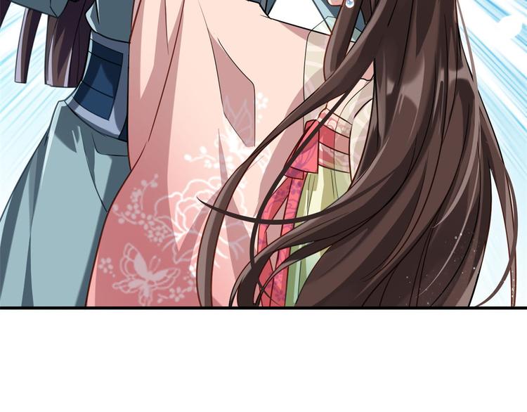 第15话 她好像变得不一样了19